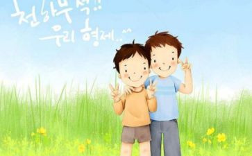 弟弟上小学作文8篇