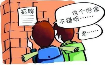 幼儿园顶岗实习月总结5篇
