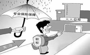 员工顶岗实习总结8篇