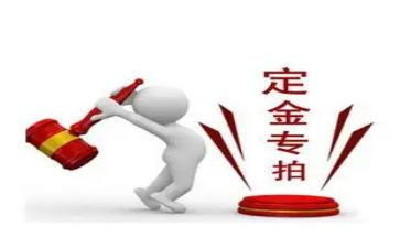购房定金与合同7篇