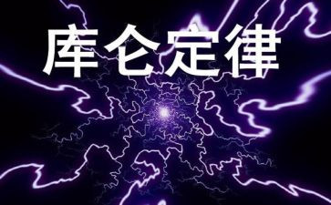 墨菲定律读书心得6篇