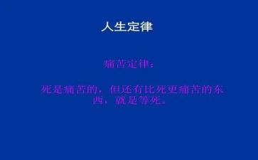 加法的运算定律教案7篇