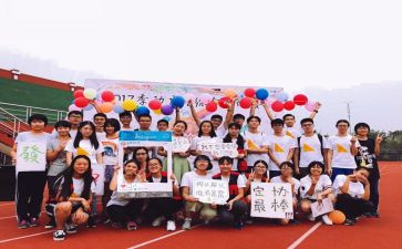 定向赛心得体会7篇