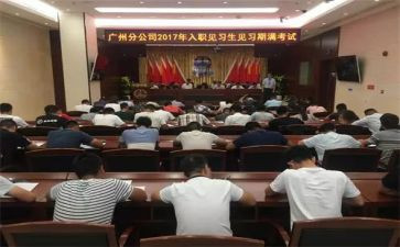 评定职称个人述职报告6篇