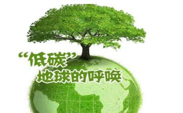 关于低碳环保的活动方案8篇