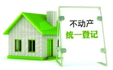 不动产登记中心年度总结7篇