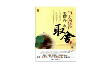 人要懂得感恩演讲稿8篇
