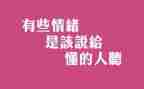 我懂得了感恩作文8篇
