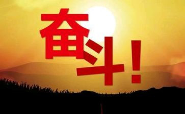 奉献我懂了作文8篇