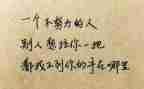 她让我懂了作文600字推荐7篇