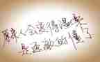 我读懂了母爱作文600字模板6篇