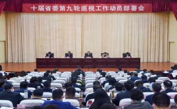 公司动员大会讲话稿8篇