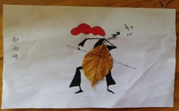 大班种子粘贴画教案8篇