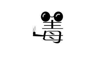 禁毒法心得体会800字作文8篇