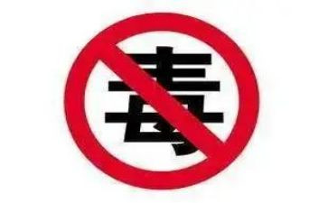 .禁毒宣传工作总结8篇