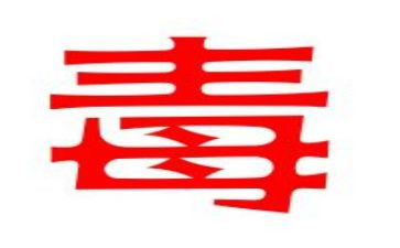 关于毒的危害的心得体会7篇