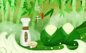 端午节作文600字作文优质6篇