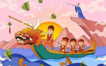端午的心得体会700字6篇