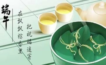 端午赛龙舟作文精选8篇