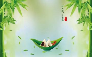 2024幼儿园端午节活动方案优质6篇