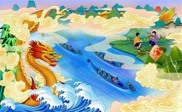 端午节策划案活动方案7篇