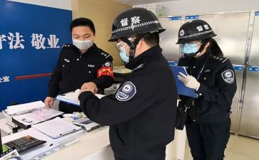 督查股工作计划8篇