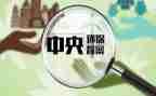 校督查委工作计划6篇