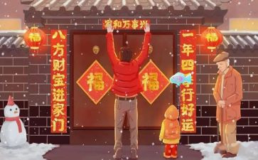 对对联的作文优质5篇