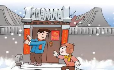 对对联的作文最新5篇