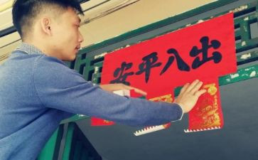 对对联的作文5篇