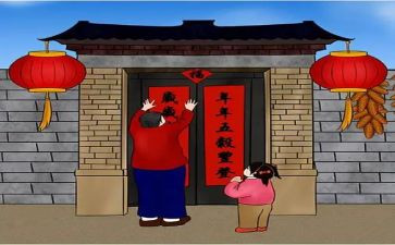 对对联的作文通用7篇