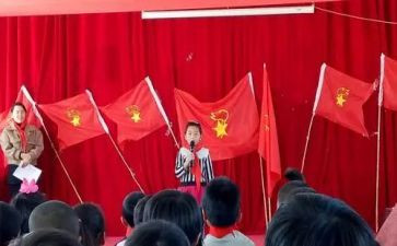 队旗下的讲话稿优质8篇