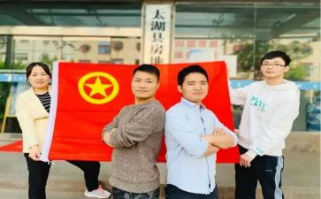 对团总支的工作计划通用5篇