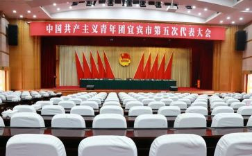 对团支书的工作计划5篇