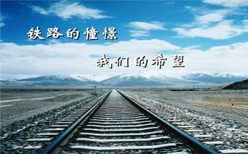 我的憧憬的作文7篇