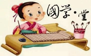读经典的演讲稿800字8篇