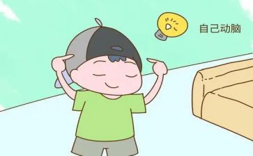 关于独立的演讲稿7篇