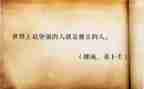 独立的我教案6篇
