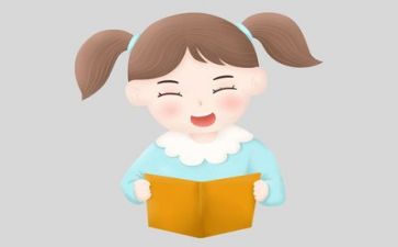 读书打卡活动总结7篇