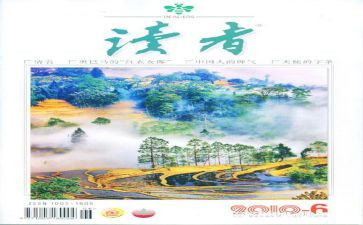 朗读者读后感600字8篇