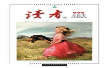 朗读者的读后感500字6篇