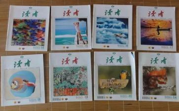 读者读后感400字8篇