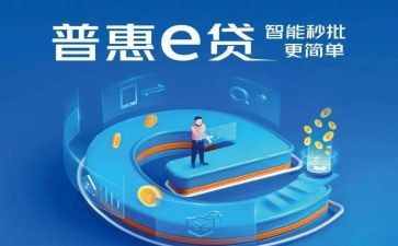 茶e贷申请书5篇