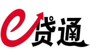 茶e贷申请书精选7篇