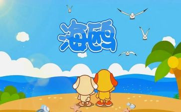 小班幼儿儿歌教案5篇