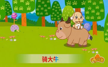 儿歌小手手教案8篇