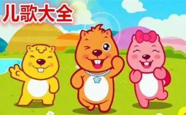 幼儿园儿歌伞教案精选7篇