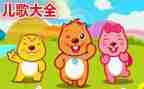 幼儿园儿歌伞教案精选7篇