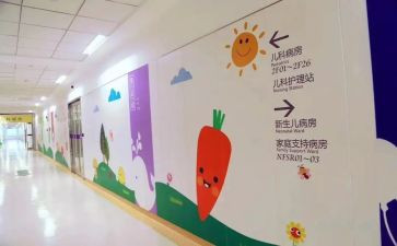 护理儿科实习总结5篇