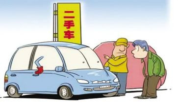 购二手房合同协议精选8篇